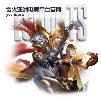 雷火亚洲电竞平台CS2赛事动态封面